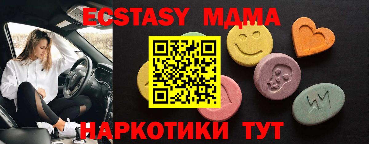 Экстази VHQ Кимовск