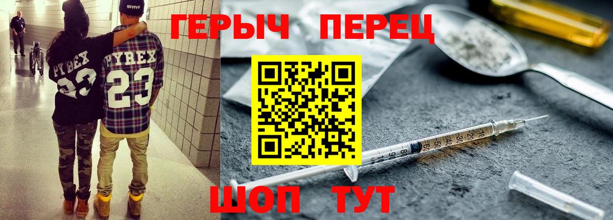 ГЕРОИН Афган Кимовск