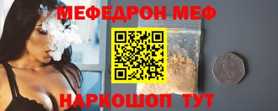 скорость Анжеро-Судженск