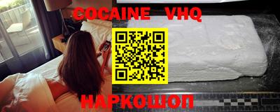 apvp Анапа