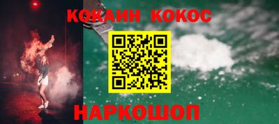 скорость Анжеро-Судженск