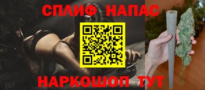 apvp Анапа