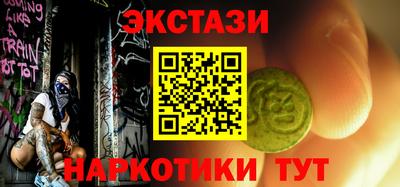 apvp Анапа