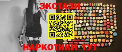 apvp Ангарск