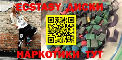 apvp Ангарск