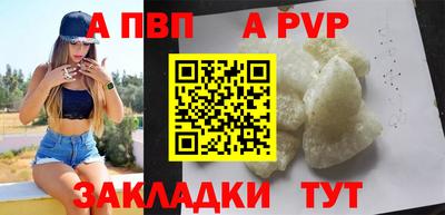 скорость Анжеро-Судженск
