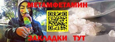 скорость Анжеро-Судженск