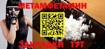 apvp Анапа