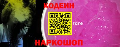 скорость Анжеро-Судженск