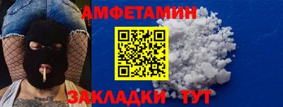 apvp Ангарск
