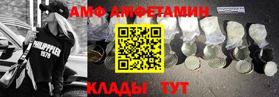 скорость Анжеро-Судженск