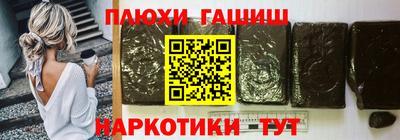 apvp Анапа