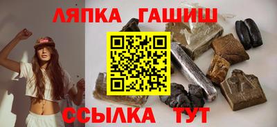 apvp Ангарск