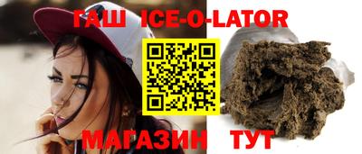 apvp Ангарск