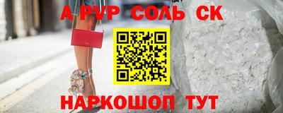 скорость Анжеро-Судженск