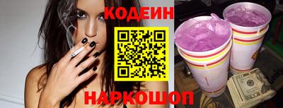 скорость Анжеро-Судженск