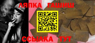apvp Ангарск