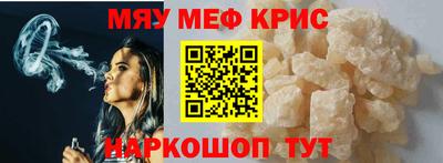 apvp Ангарск