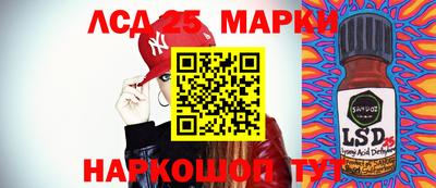 apvp Ангарск