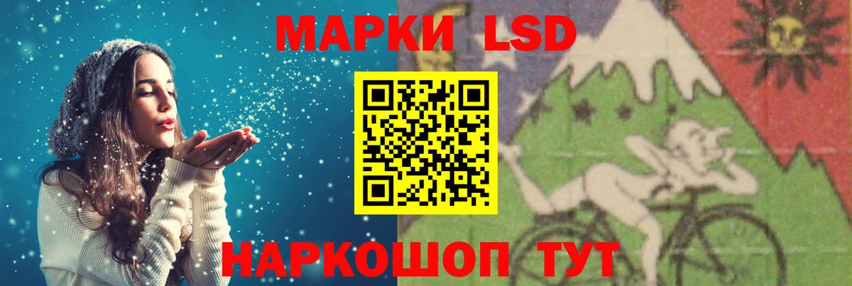 ЛСД экстази ecstasy  ЛСД экстази кислота  OMG зеркало  ЛСД экстази  Вход с VPN  Кимовск 