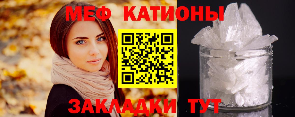 Кимовск  ссылка на мегу зеркало  МЯУ-МЯУ  МЕФ мяу мяу  МЕФ  Вход с VPN  МЯУ-МЯУ VHQ 