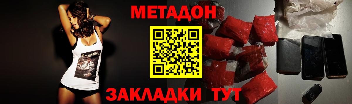 Кимовск  ОМГ ОМГ зеркало  Вход с VPN  Метадон methadone 