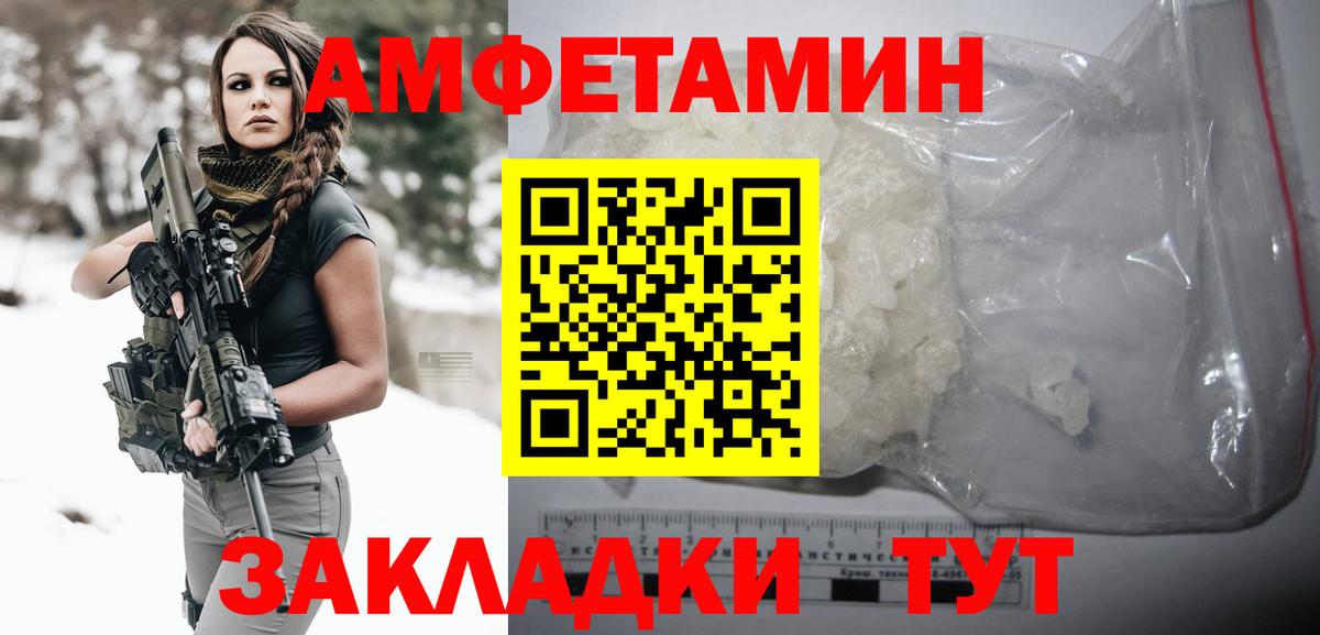 Кимовск  МЕТАМФЕТАМИН мет  Вход с VPN 