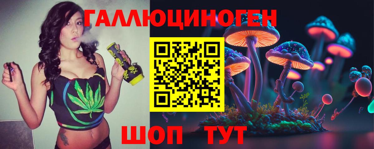 Галлюциногенные грибы прущие грибы Кимовск