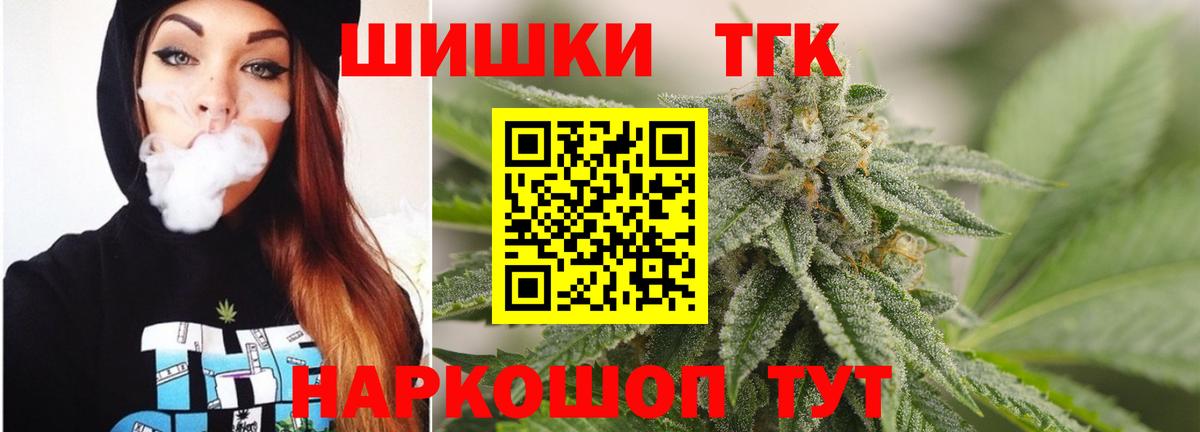 Конопля тримм  Конопля Bruce Banner  Бошки Шишки планчик  Вход с VPN  Кимовск 